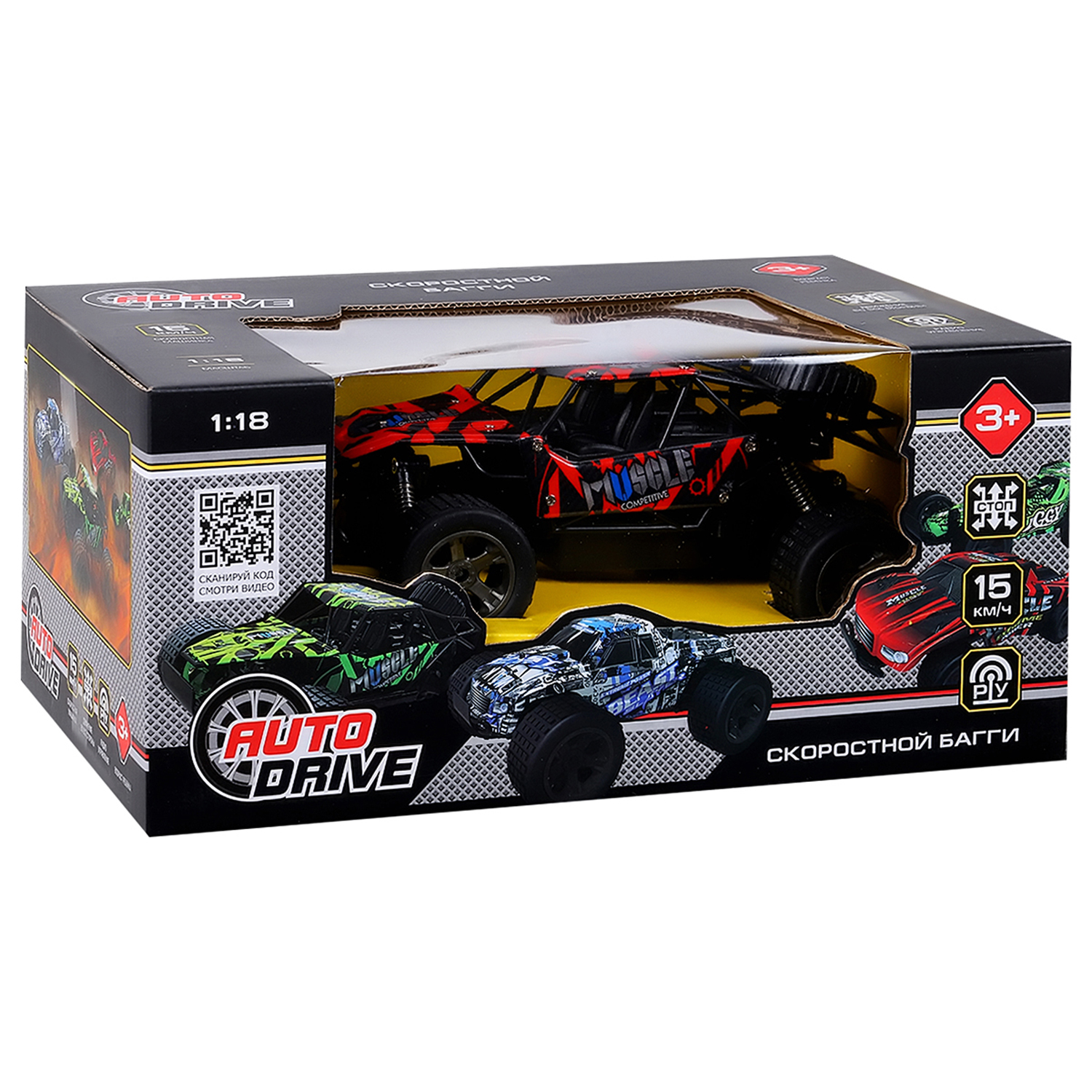 Внедорожник РУ AUTODRIVE 1:18 - фото 12