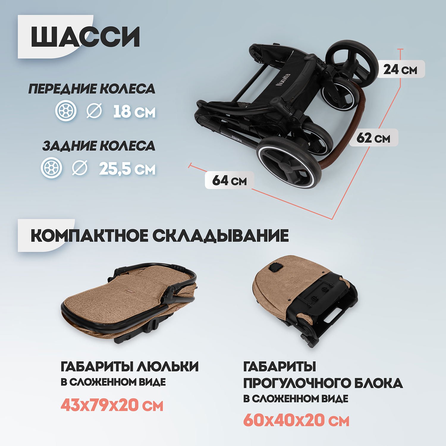 Коляска 2в1 Nuovita - фото 15