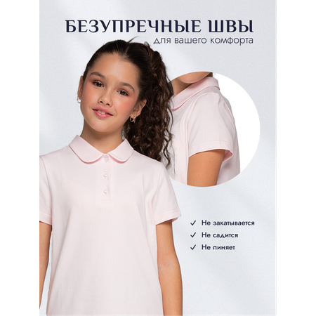 Поло Ladno