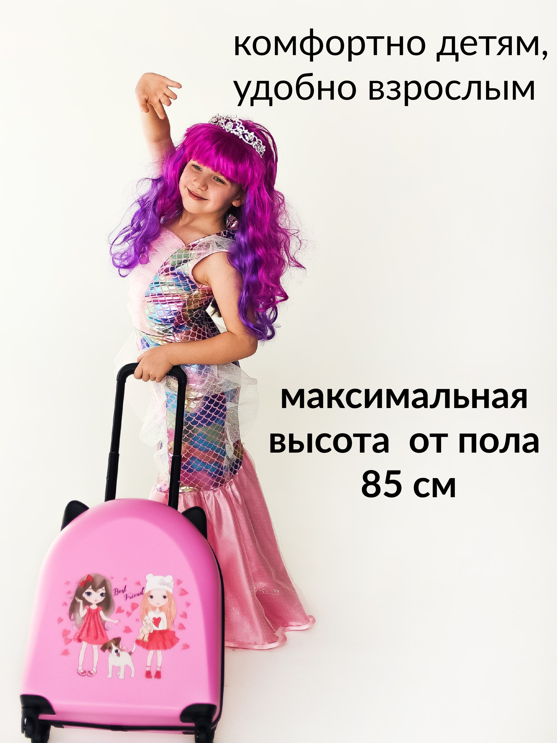 Чемодан LATS Лучшие подруги - фото 4