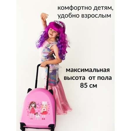 Чемодан LATS Лучшие подруги