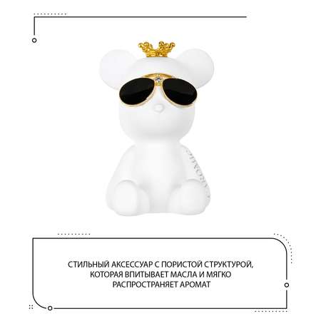 Ароматизатор для автомобиля CAROMIC Мишка в очках