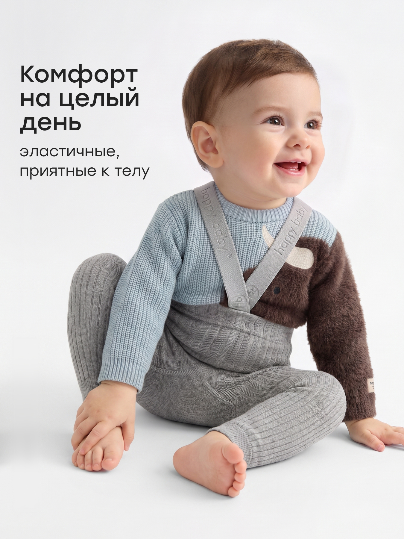 Легинсы 2 шт Happy Baby 90176-0_grey-black - фото 3
