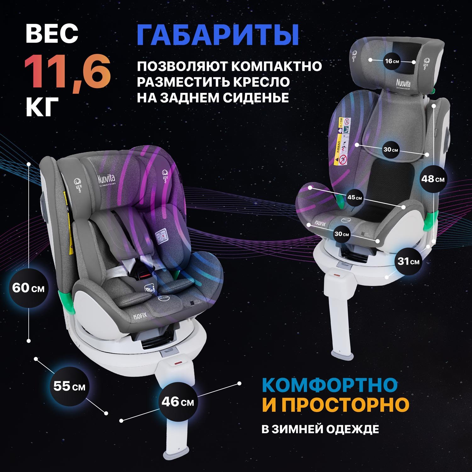 Автокресло Nuovita Maczione NiS1-1 Isofix 0+/1 (0-18 кг) серый - фото 11