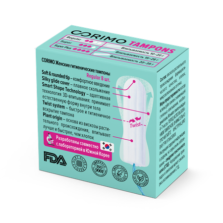 Гигиенические тампоны CORIMO (Regular S) 8 шт.