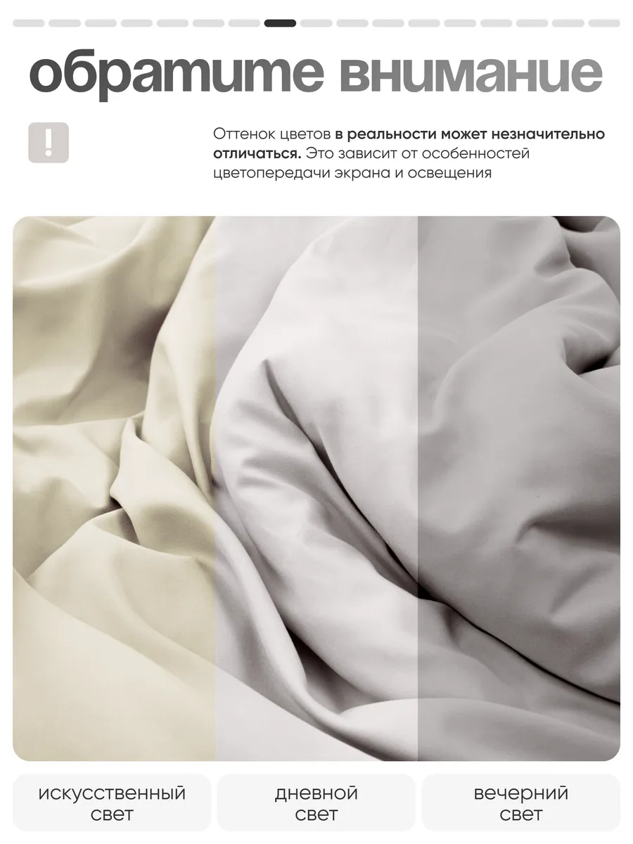 Комплект постельного белья My Cool Home двуспальный 4 предм. - фото 10