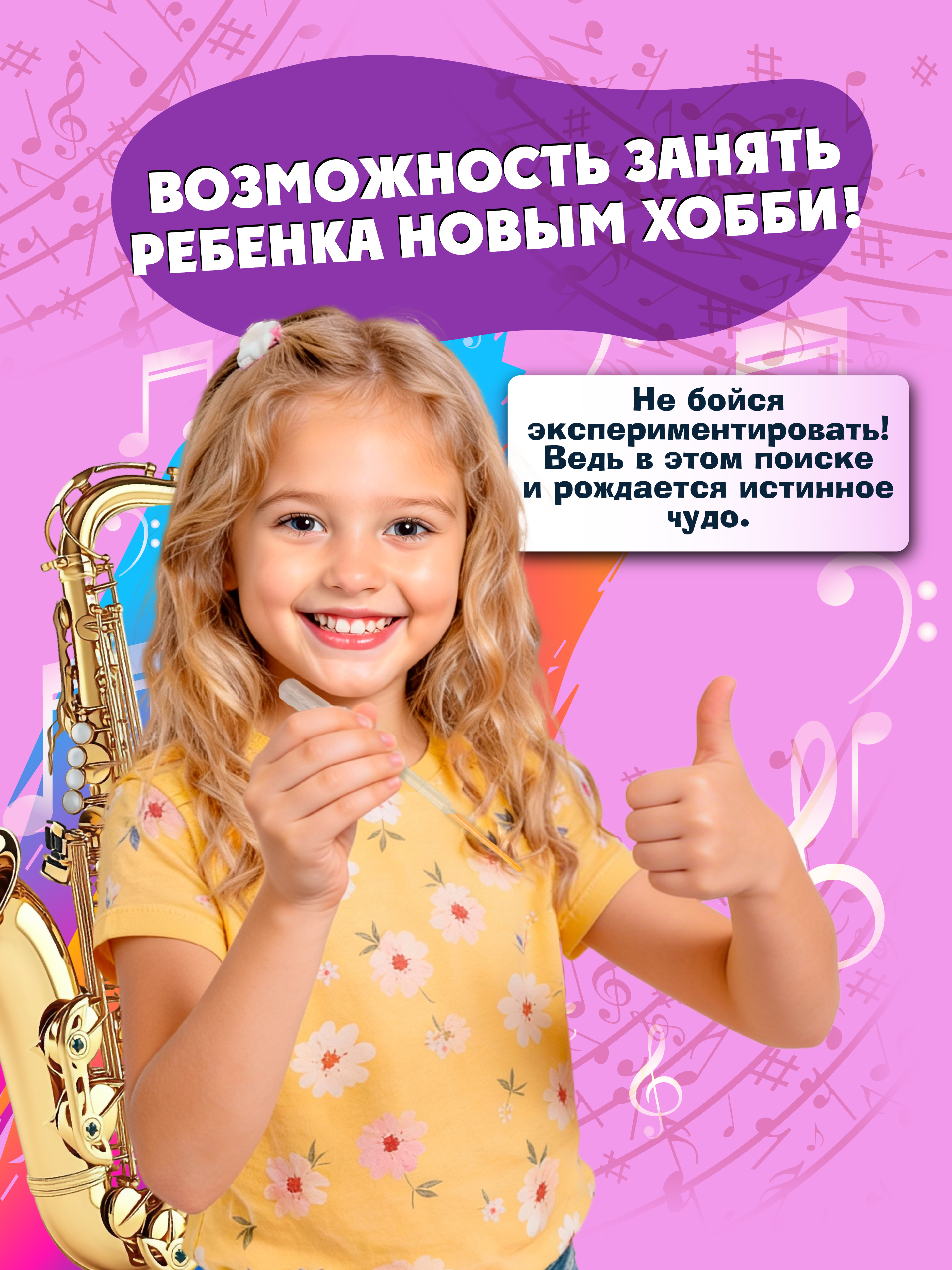 Творческий набор опытов для детей сделай сам духи - фото 5