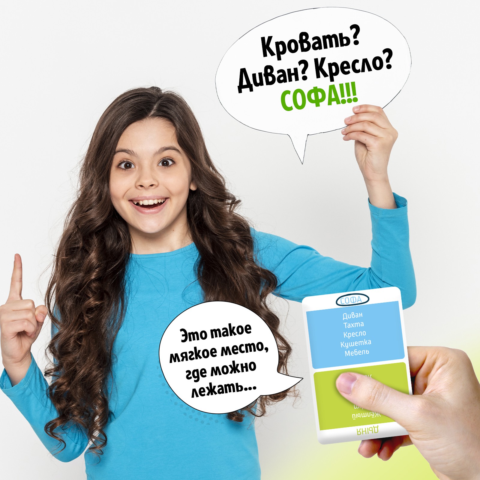 Настольная игра Лас Играс KIDS Только не - фото 4