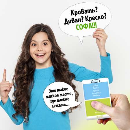 Настольная игра Лас Играс KIDS Только не