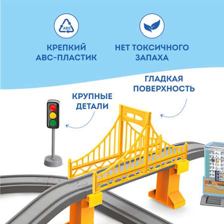 Набор железнодорожный Игрозаврик 103 см