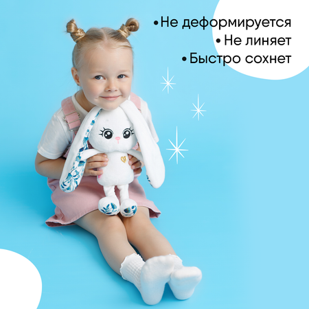 Игрушка мягкая Мякиши Зайка Зима для новорожденных для сна