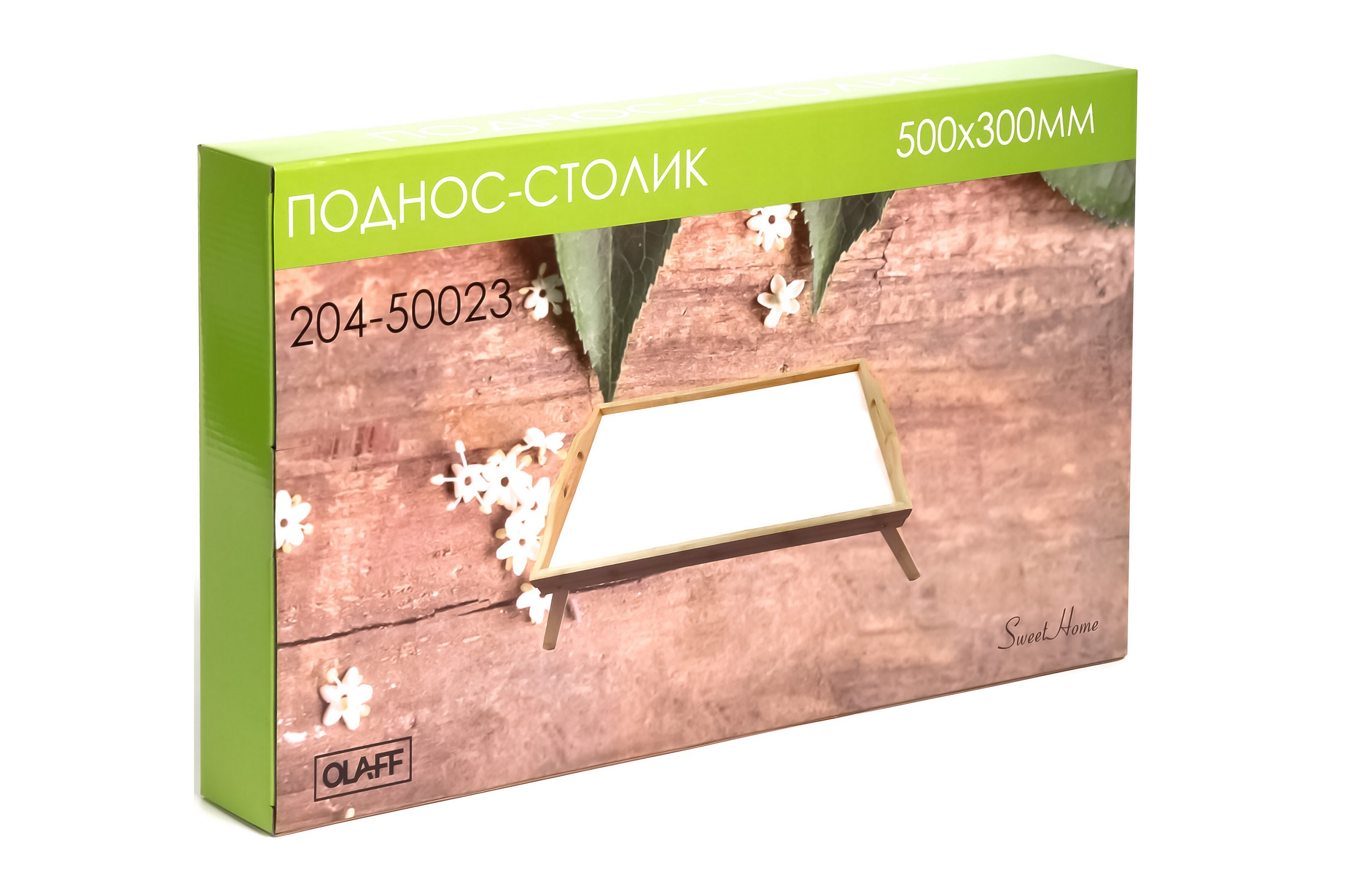 Поднос - столик OLAFF бамбук - фото 4