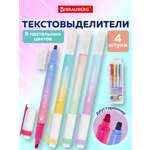 Текстовыделители Brauberg 8 шт.