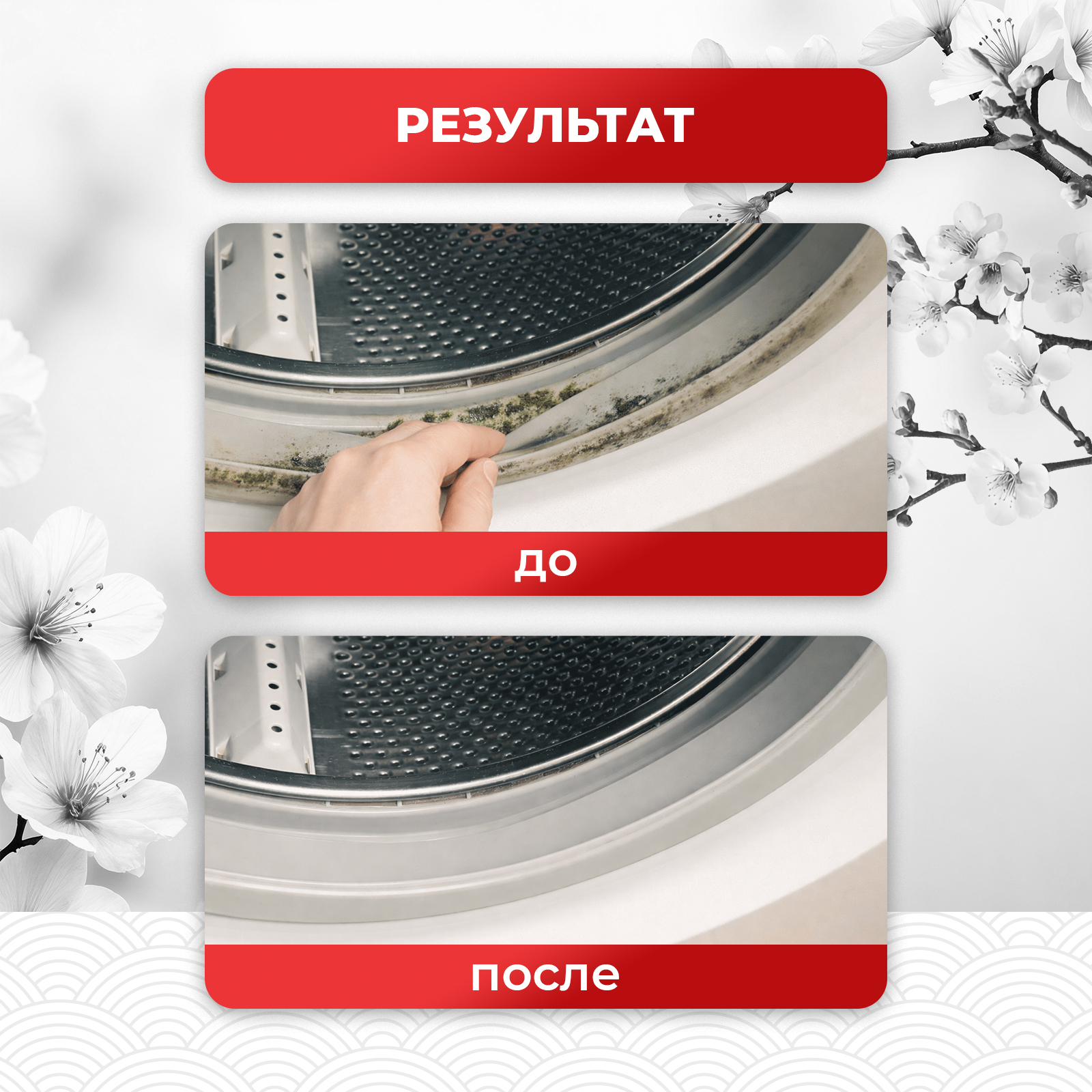 Чистящее средство KOYO 100 мл 126 г универсальное 1 шт. 1 упак. - фото 7