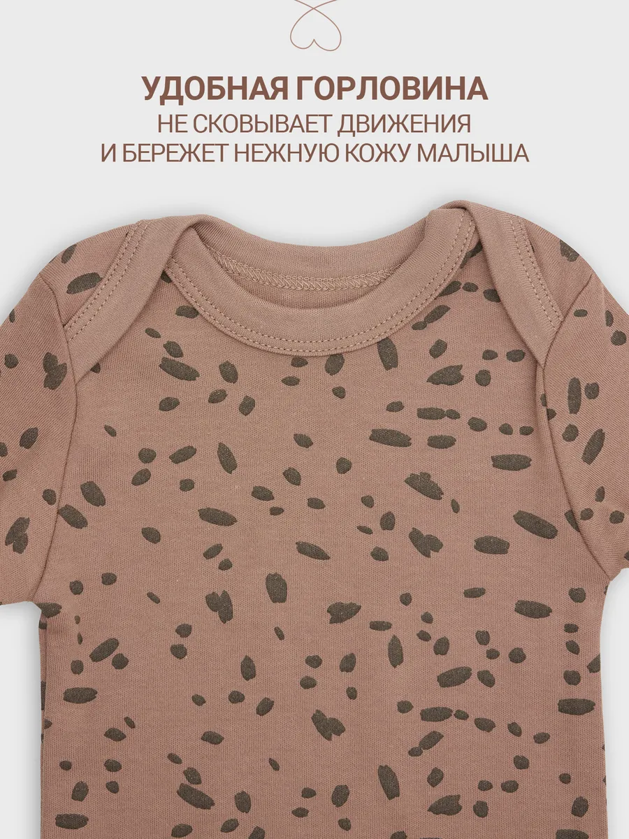 Комплект Mark Formelle (Марк Формэль) 89404/пятнышки на имбирном - фото 4