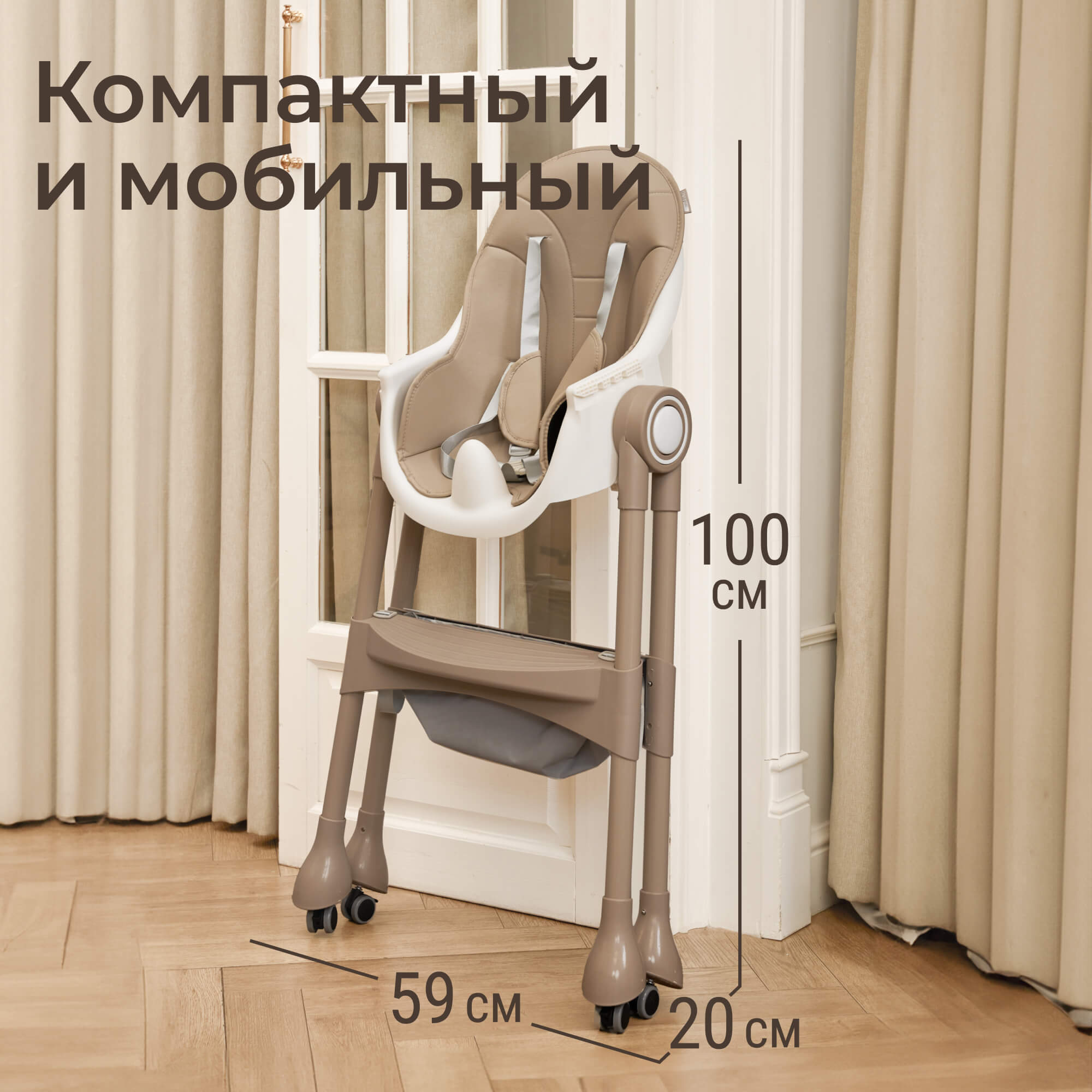Стульчик для кормления UNIX Kids Классик/Classic бежевый - фото 4