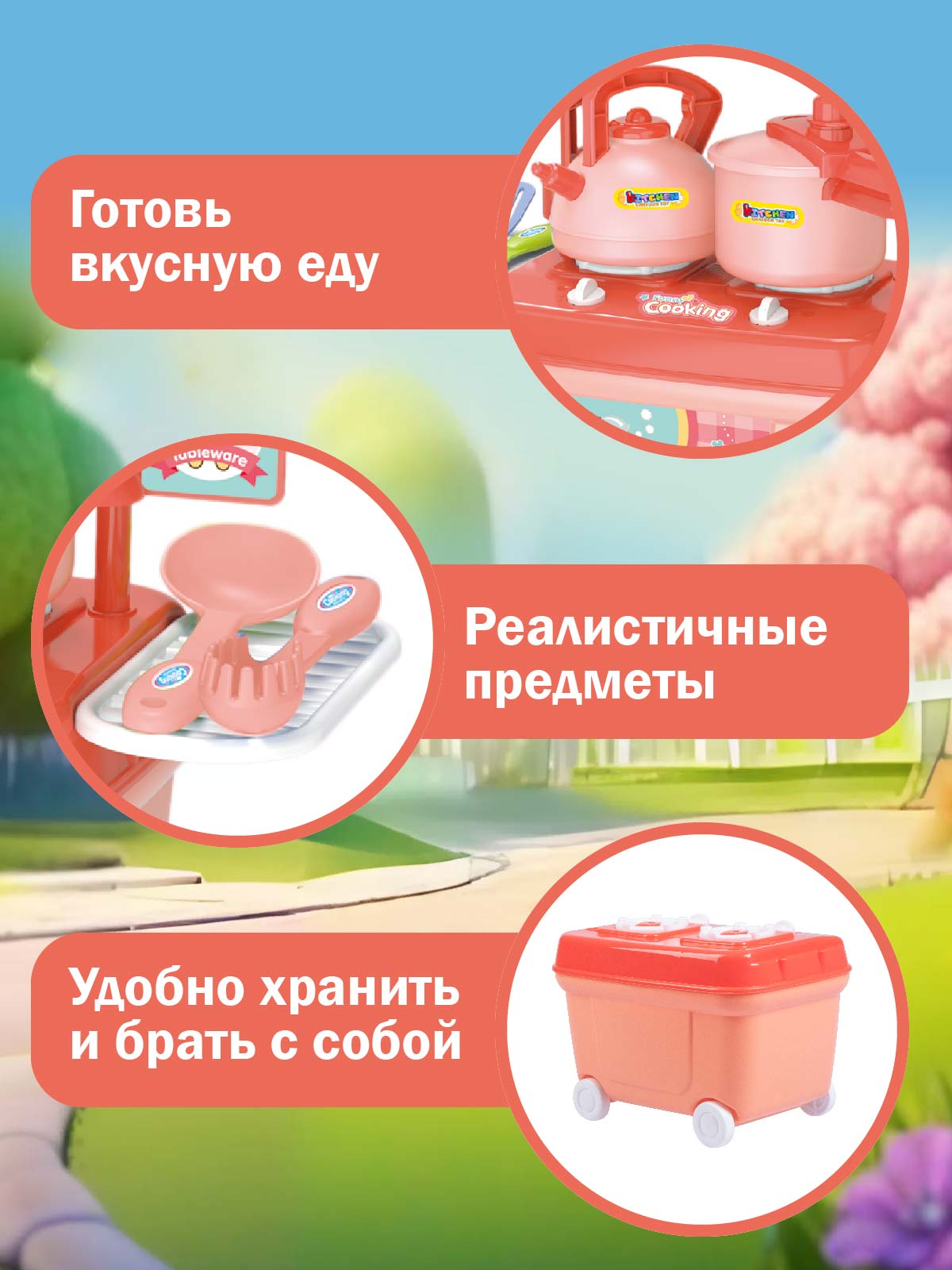 Игрушечная кухня AMORE BELLO - фото 2