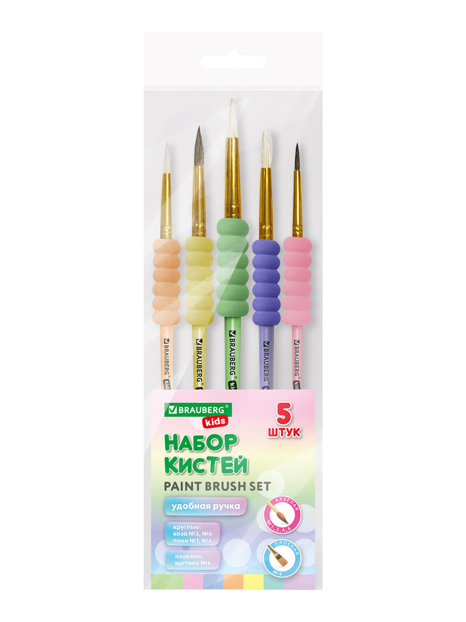 Кисть Brauberg 5 шт. (коза, пони, щетина) - фото 2