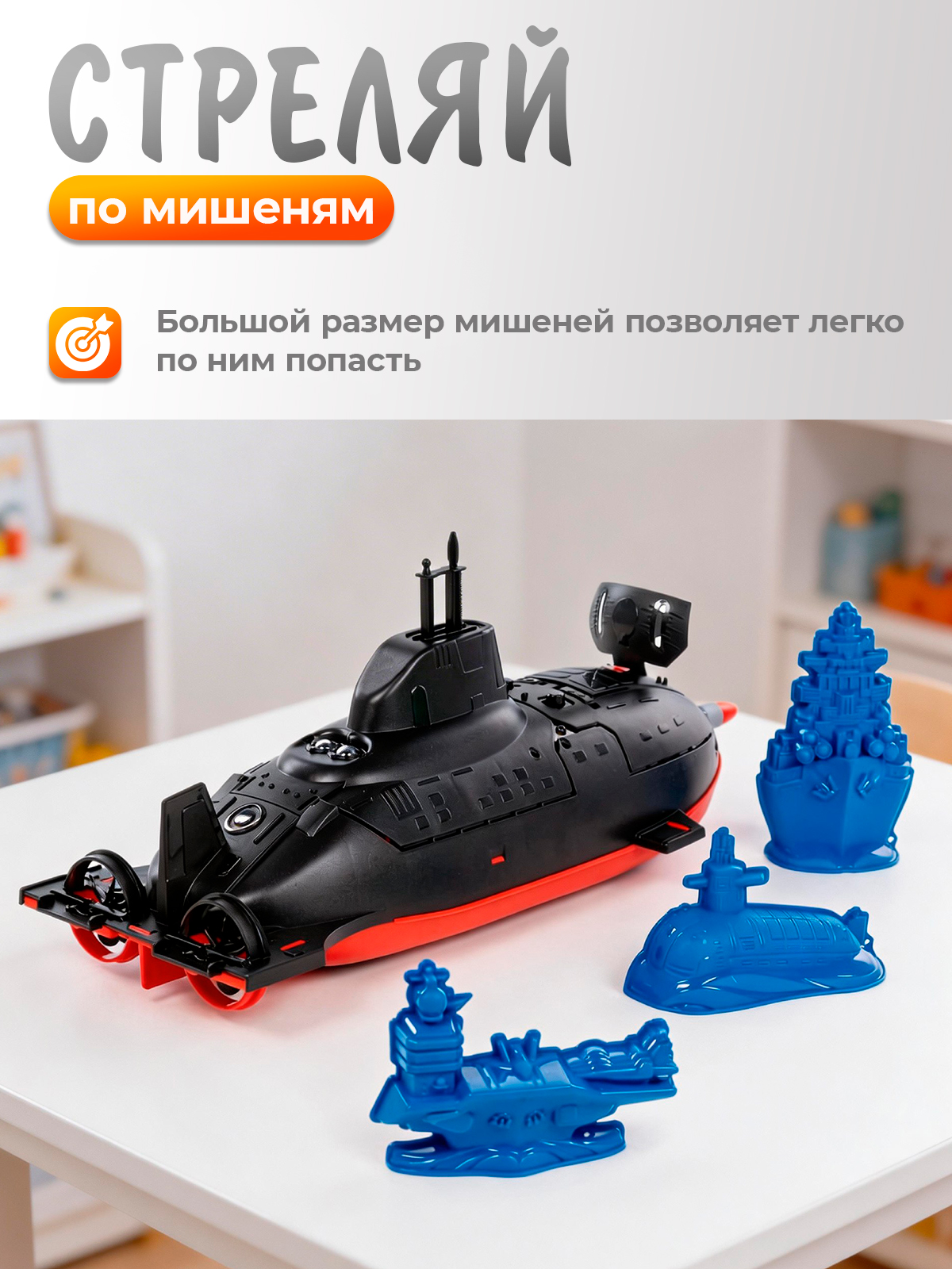 Подводная лодка Нордпласт 357/20_NP - фото 6