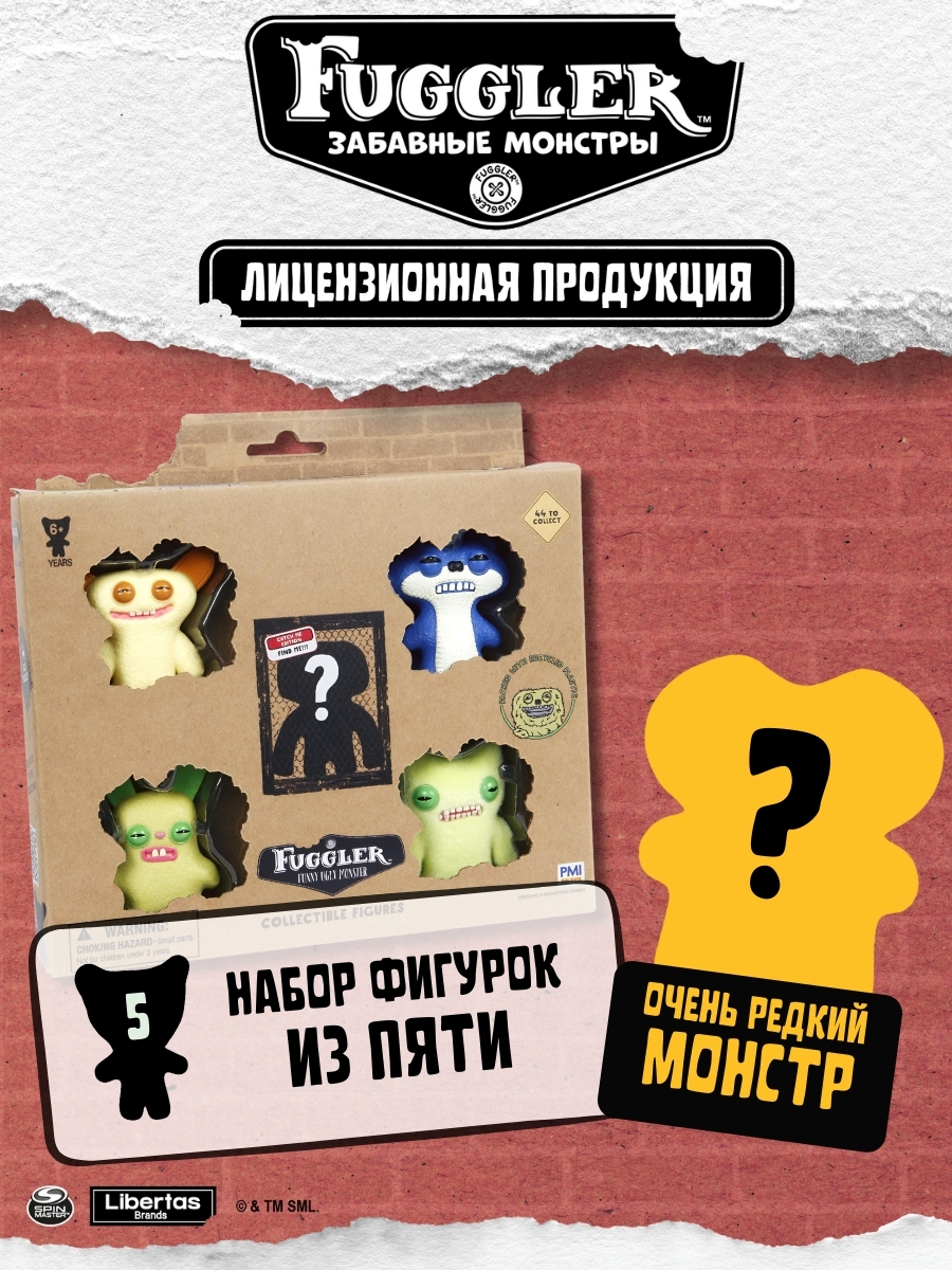 Игровой набор FUGGLER Набор - фото 2