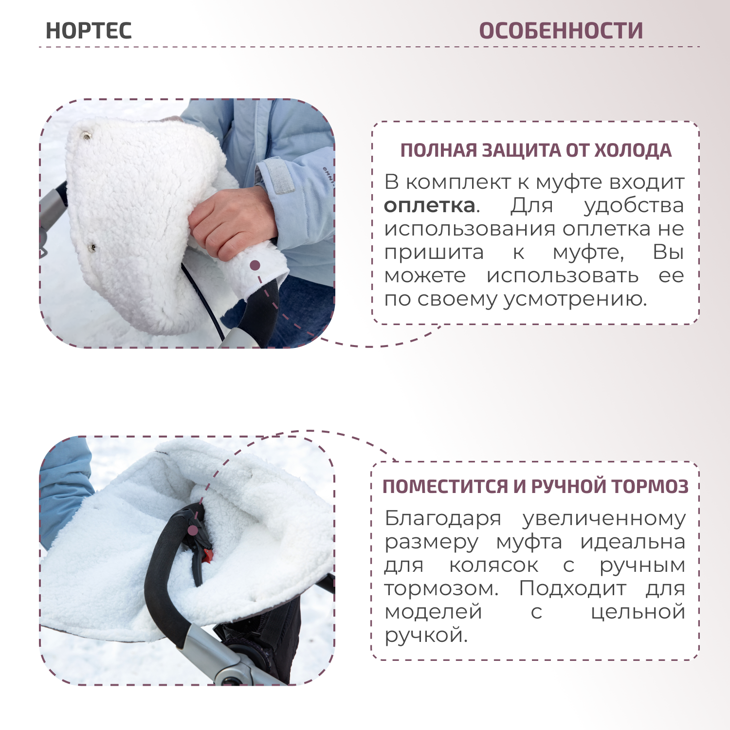 Муфта inlovery МКМ03-002 - фото 4