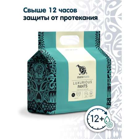 Трусики Maramara L (9-14 кг) 32 шт.