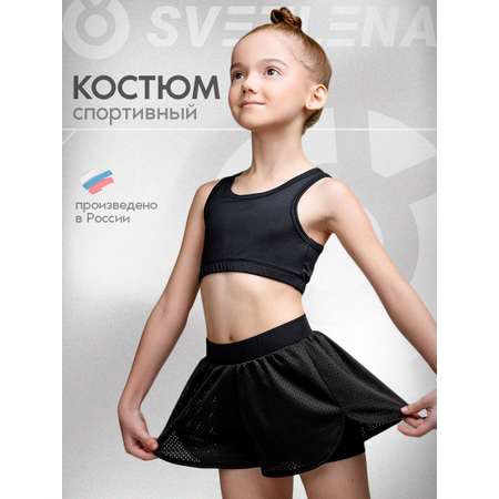 Костюм SVETLENA