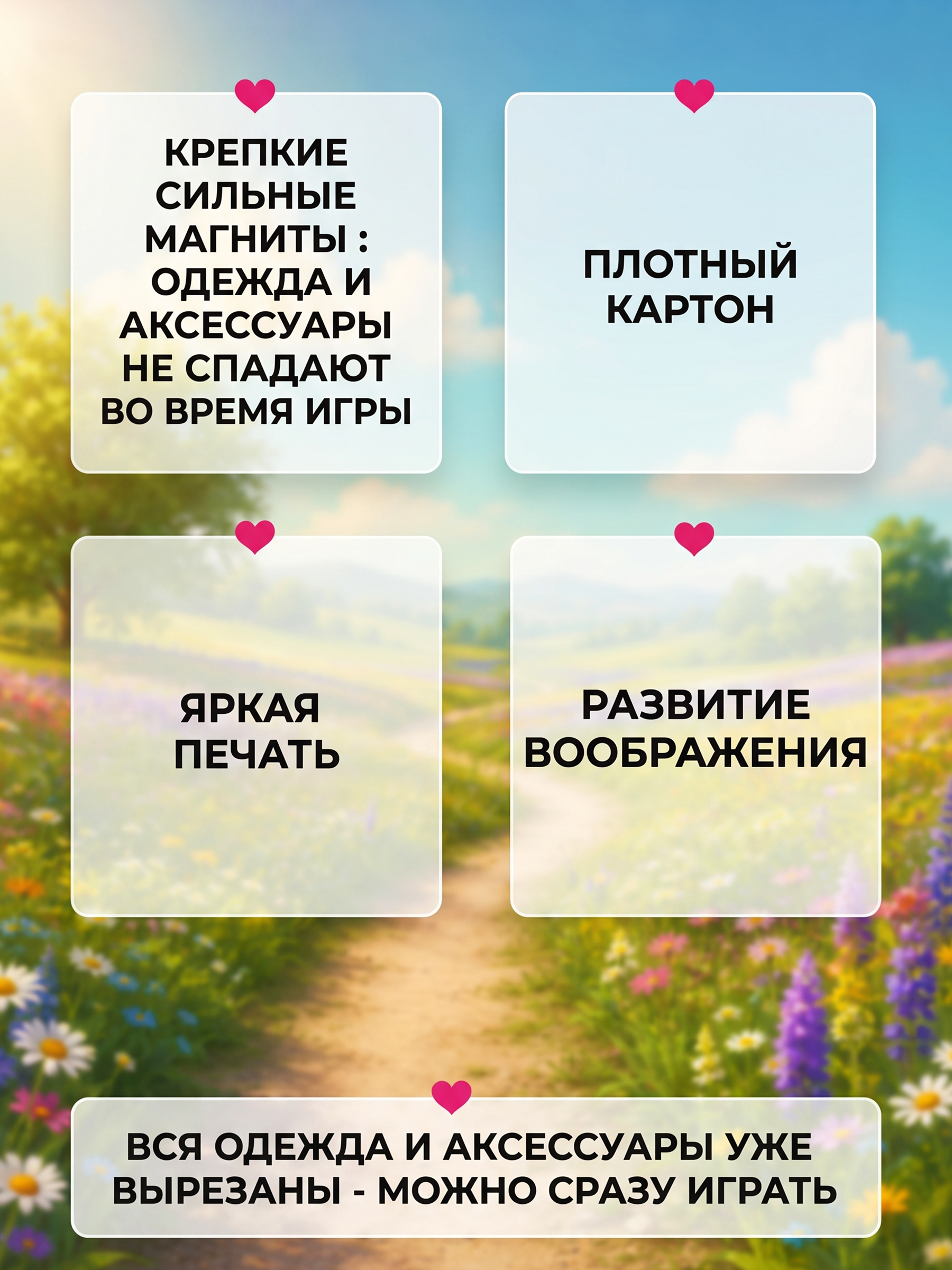 Настольная игра Tigitak Девочка с котенком - фото 8