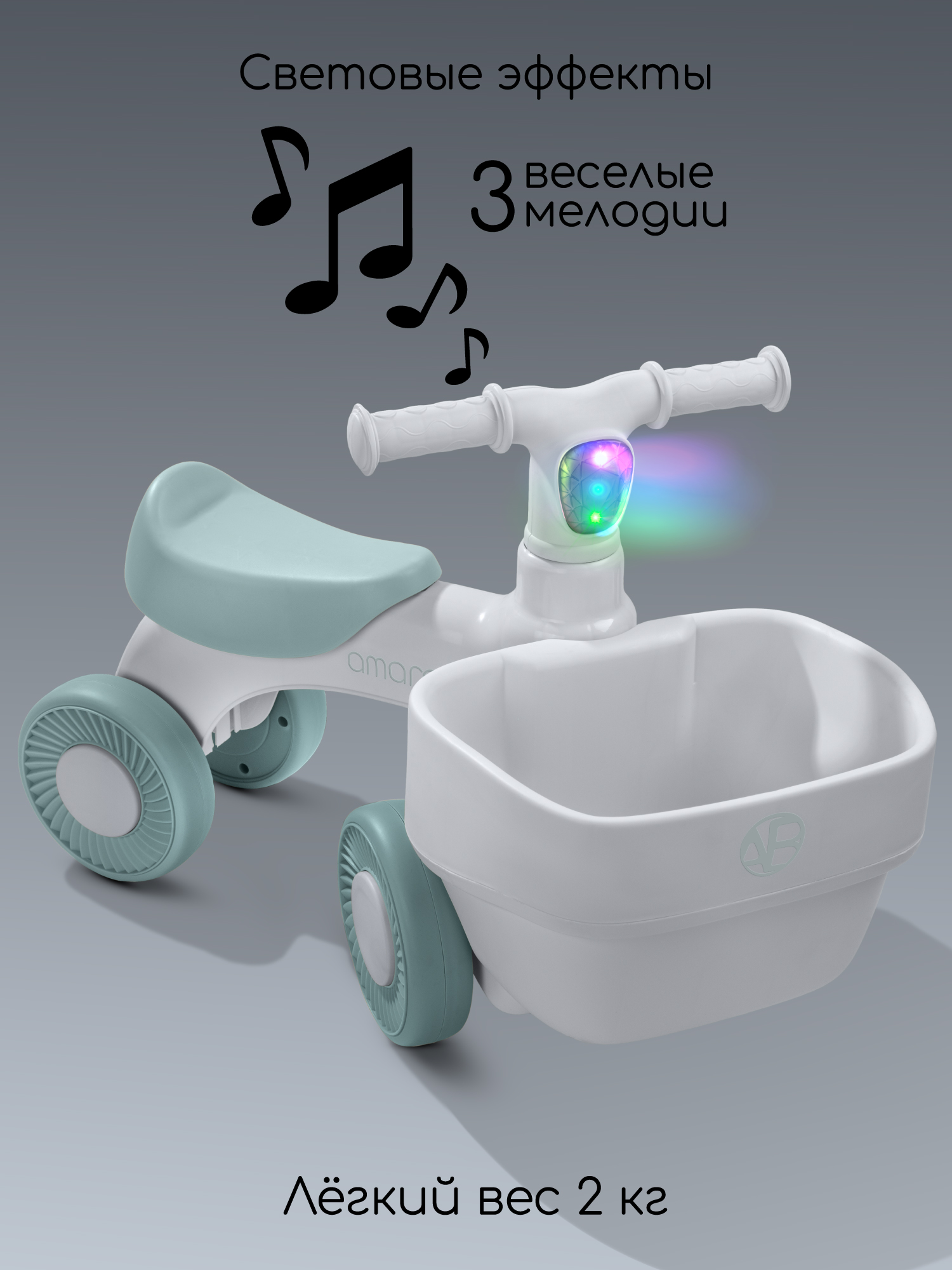 Пушкар Amarobaby Casper серый - фото 2