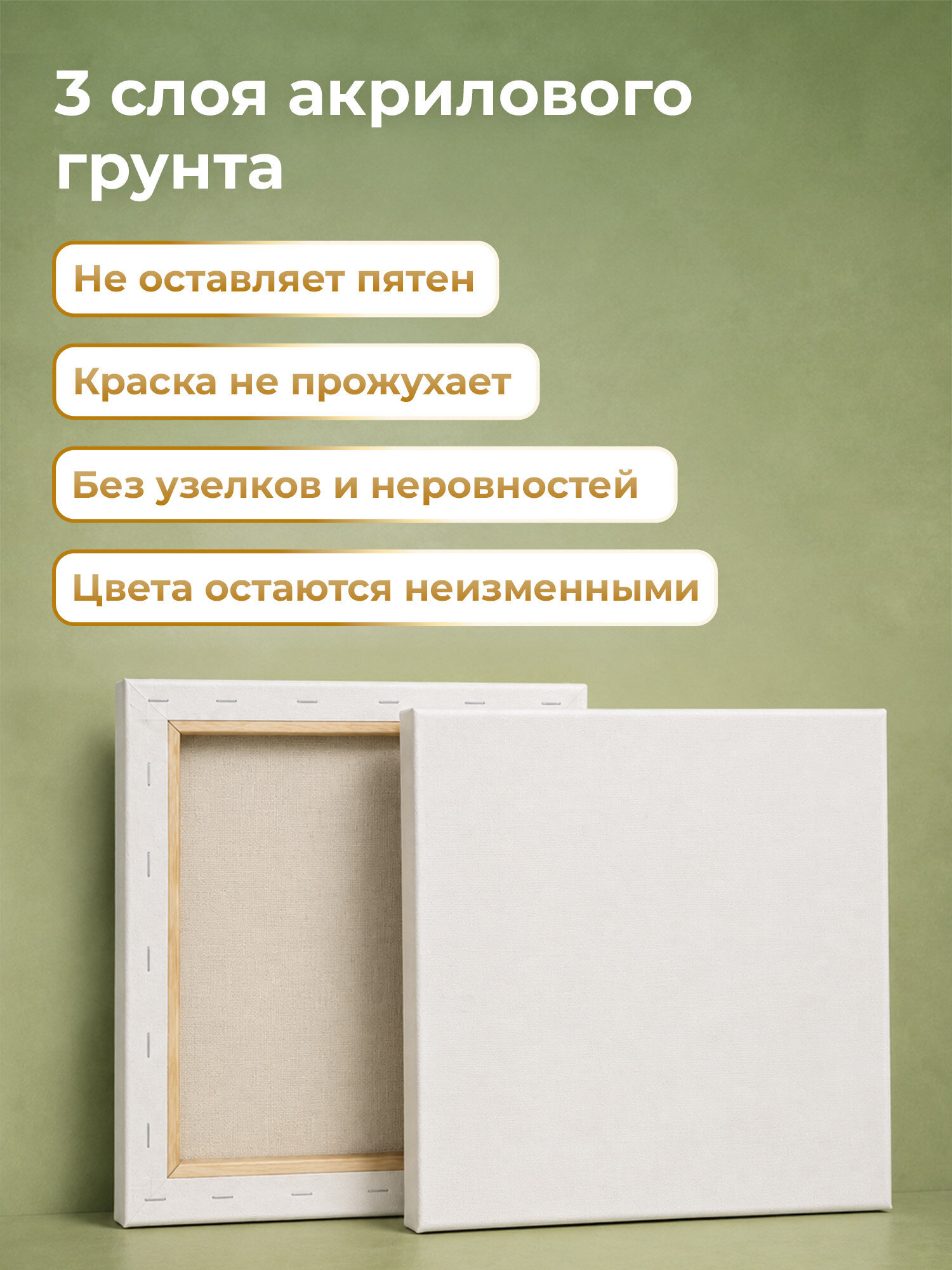 Холст для рисования Brauberg на подрамнике 20х20 см грунтованный 100% хлопок набор 2 штуки - фото 2