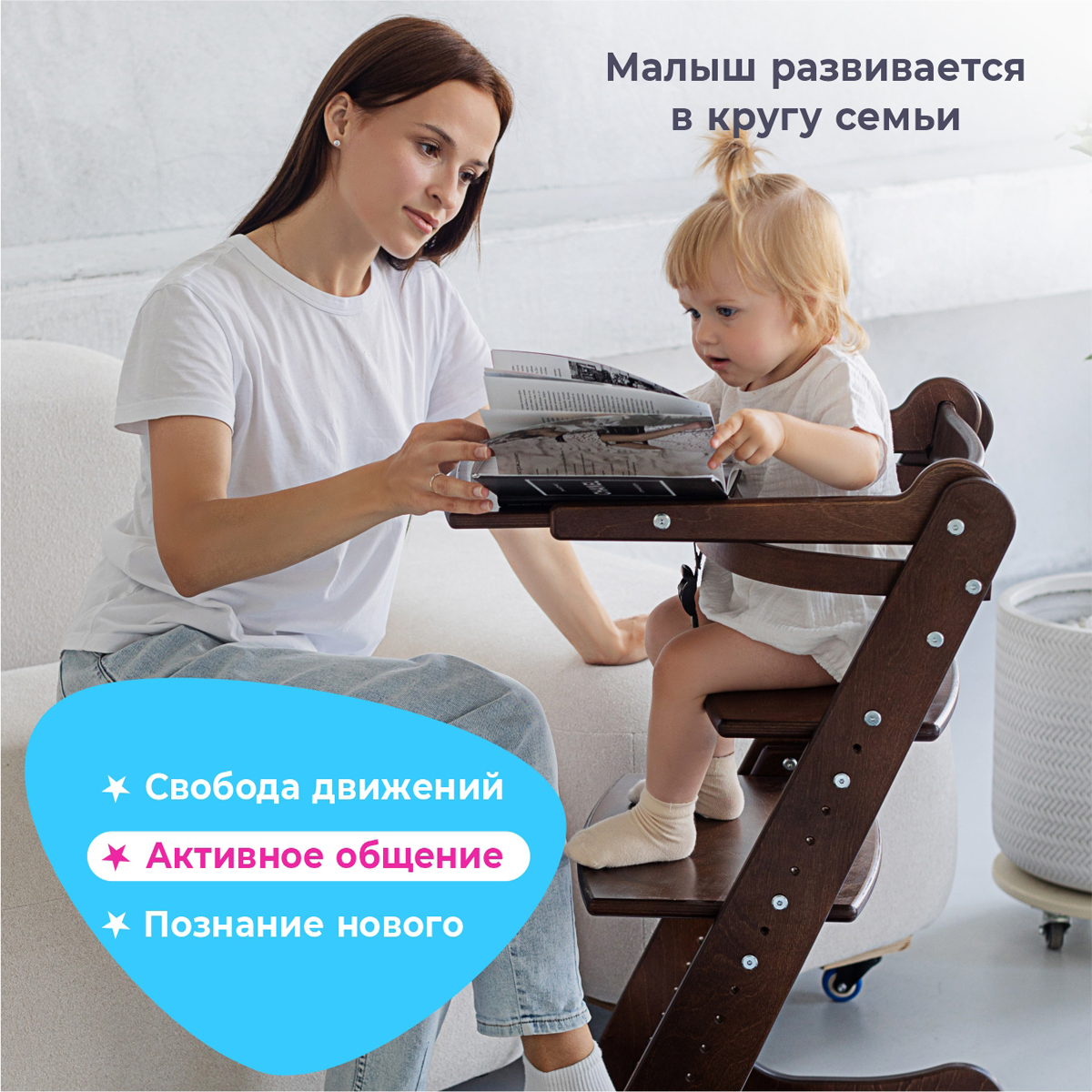 Стульчик для кормления Конёк Горбунёк Комфорт черный - фото 8