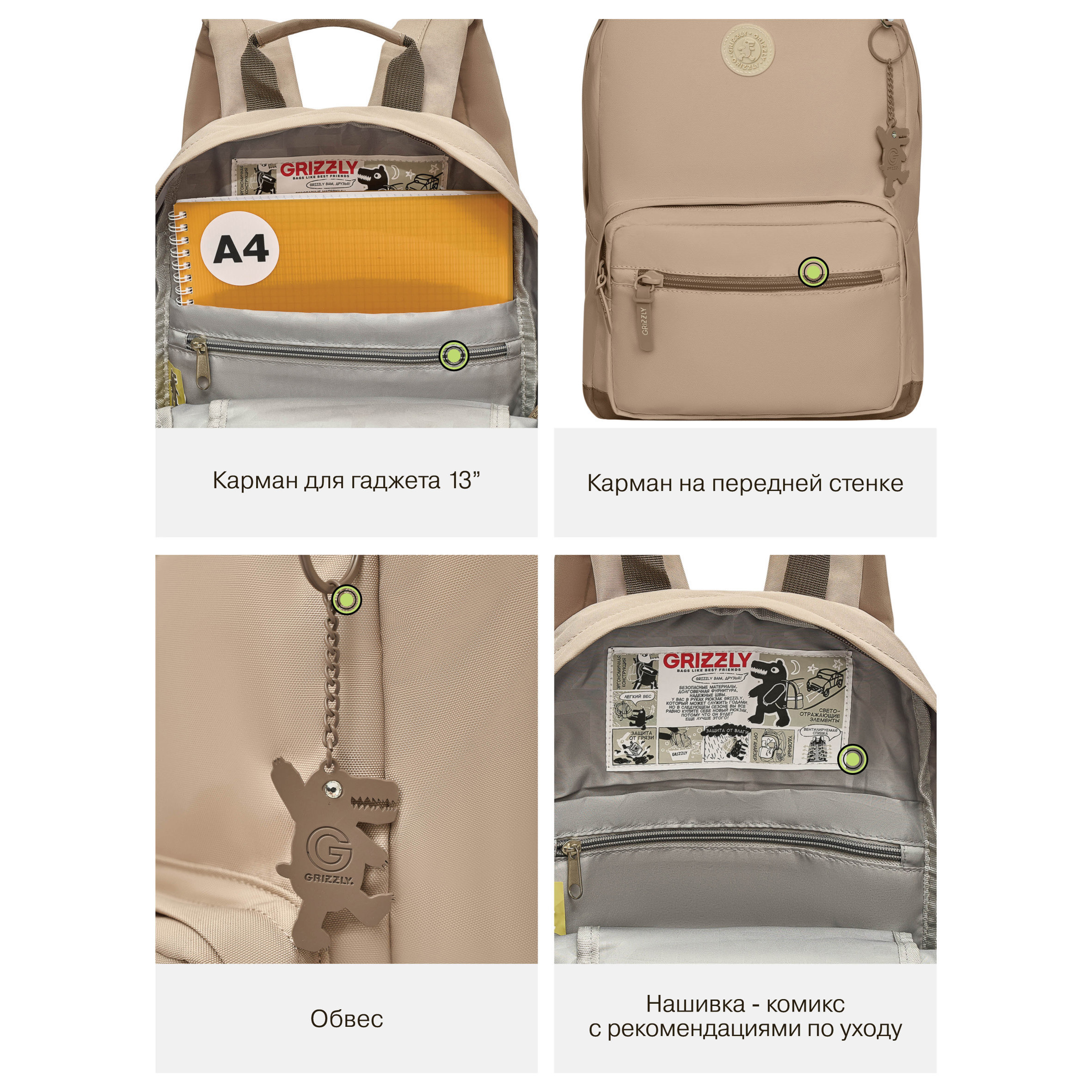 Рюкзак Grizzly для девочки - фото 12