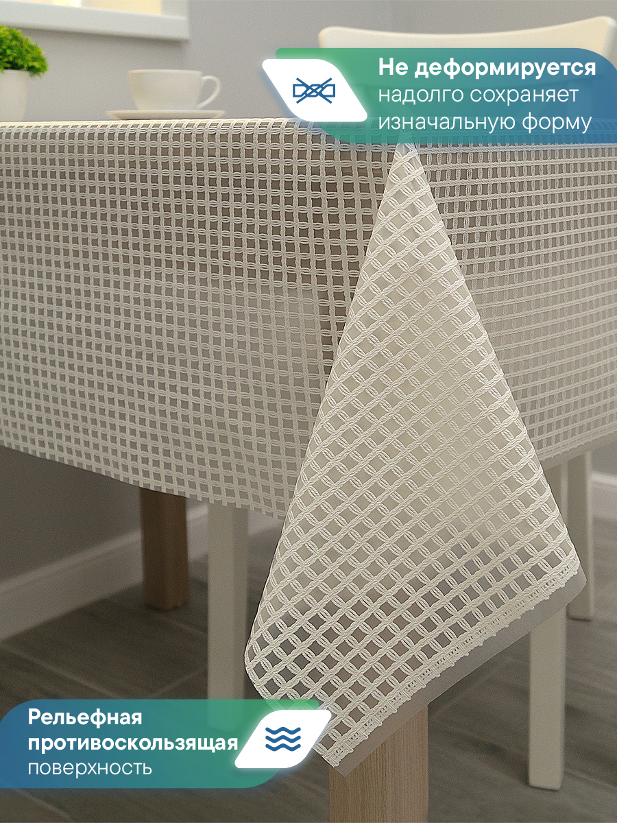 Скатерть на стол клеёнка VILINA "Элегия" 135х180 см - фото 5