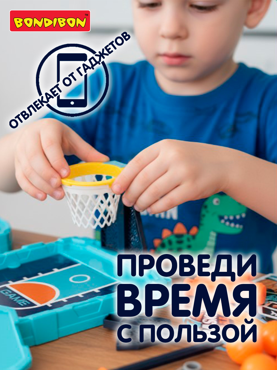 Настольная игра Bondibon Бросай и Побеждай - фото 4