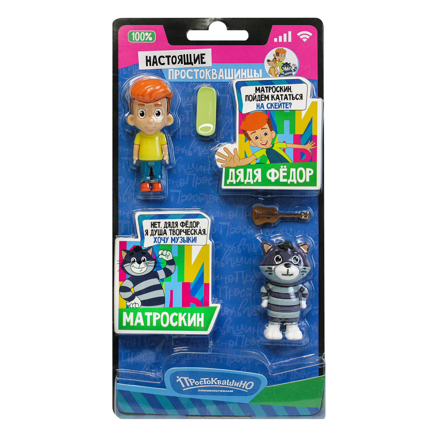 Фигурка Funky Toys Простоквашино - фото 1