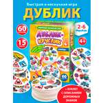 Настольная игра Русский стиль Дублик Город
