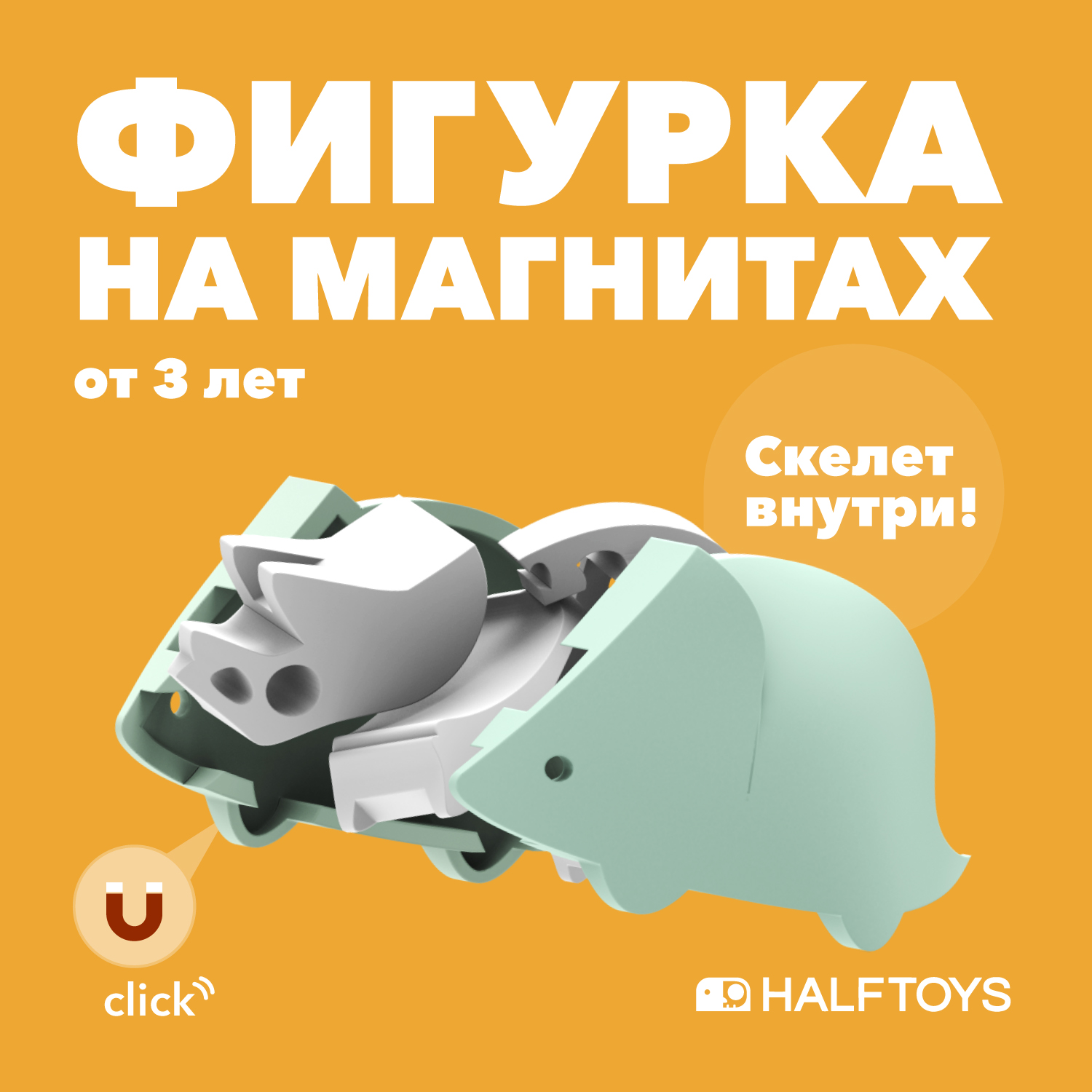 Игровой набор HALFTOYS Динозавр - фото 1
