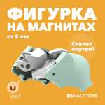 Игровой набор HALFTOYS Динозавр