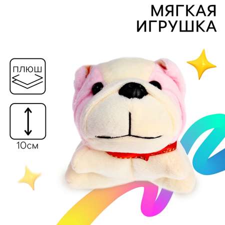 Игрушка мягкая Milo Toys собачка