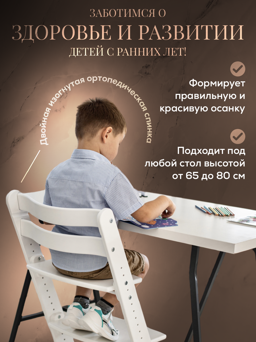Стульчик для кормления Конёк Горбунёк Комфорт PRO трансформер - фото 2