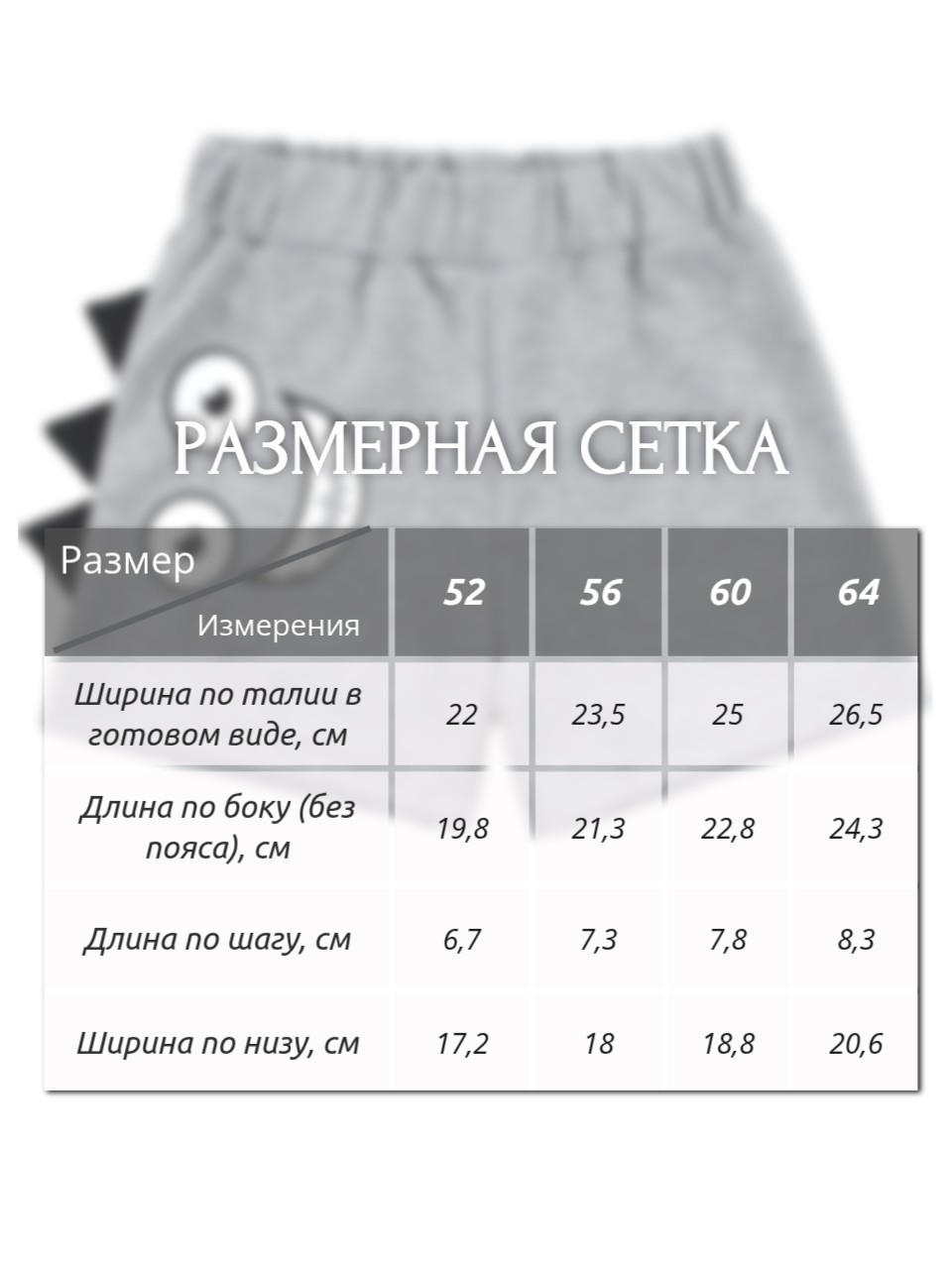 Шорты YOULALA 1514200101 - фото 3