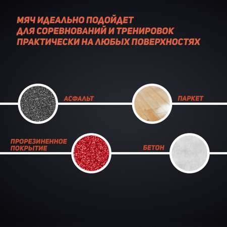 Мяч баскетбольный Madliani с насосом