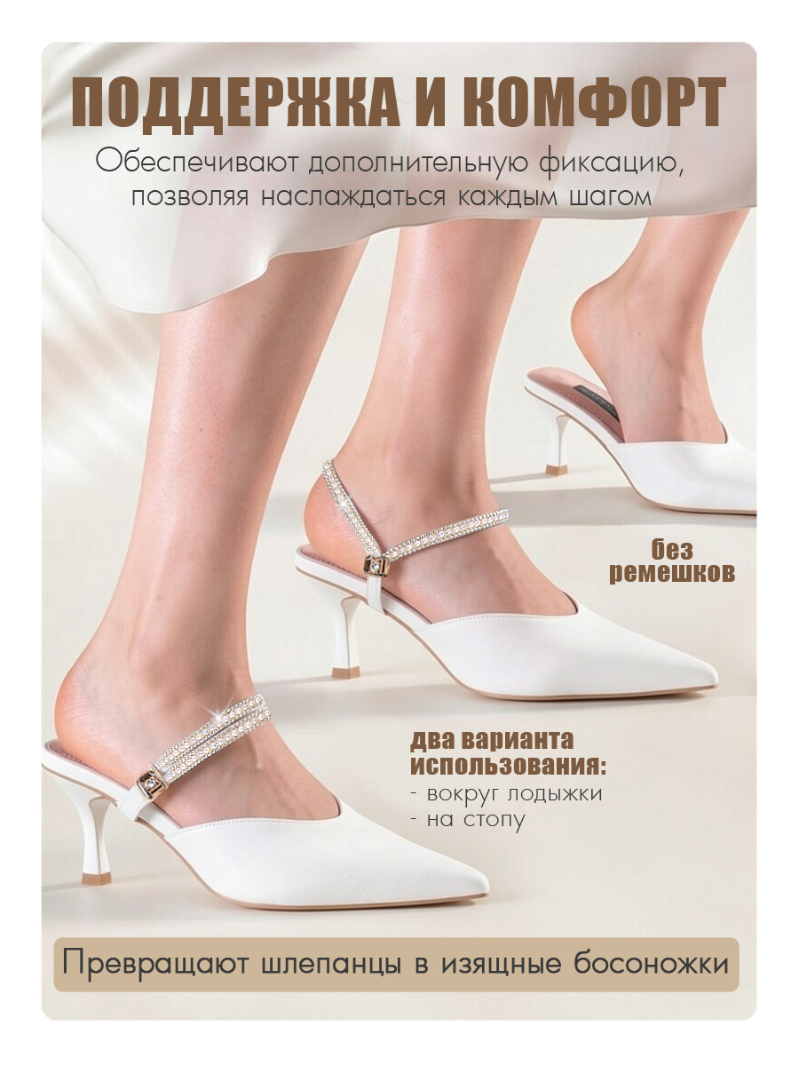Ремешки-фиксаторы Solaris S8505rose-pd - фото 3