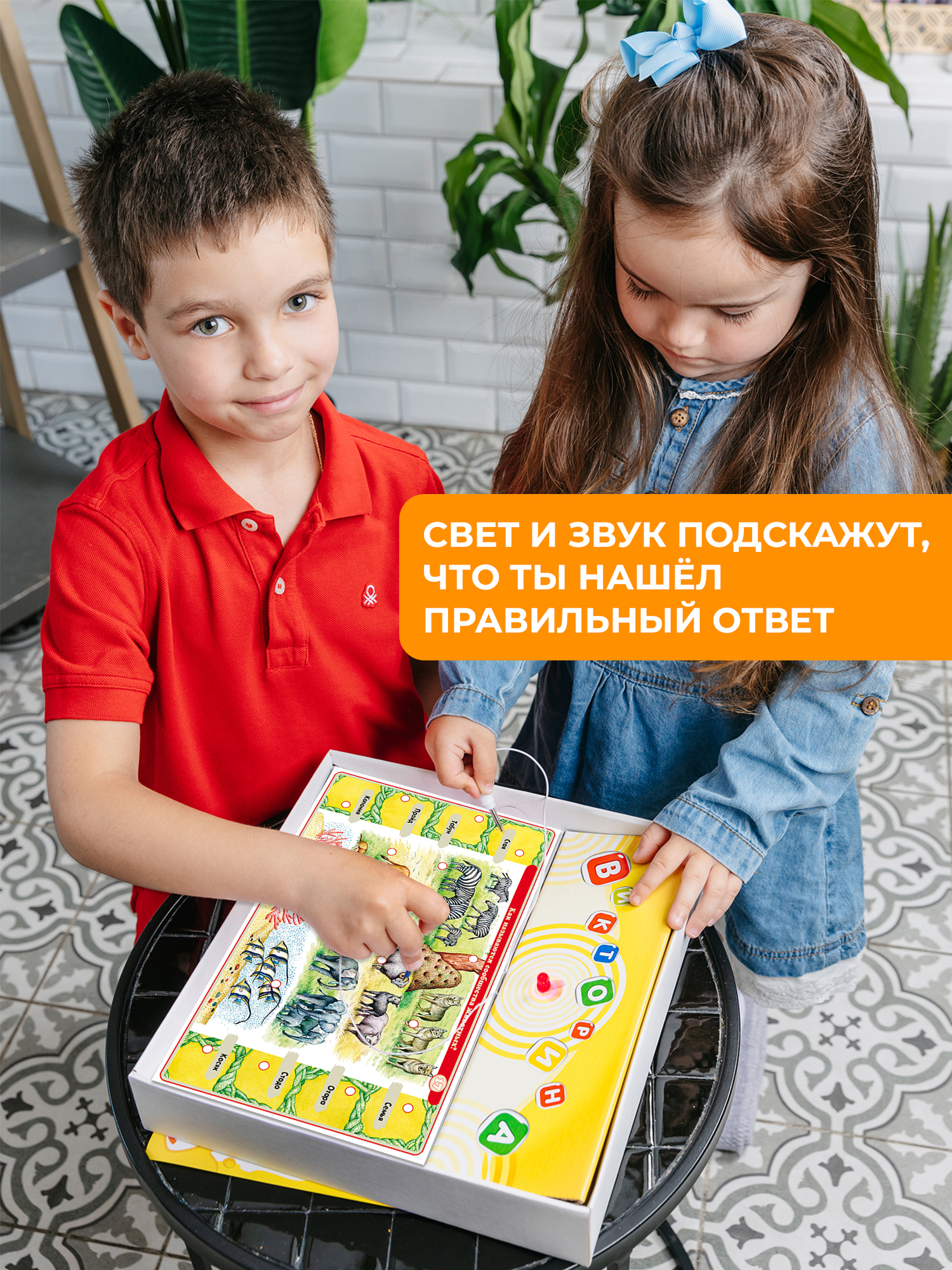 Настольная игра Дрофа-Медиа Электровикторина - фото 5