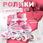 Роликовые коньки BABY STYLE S 27-30