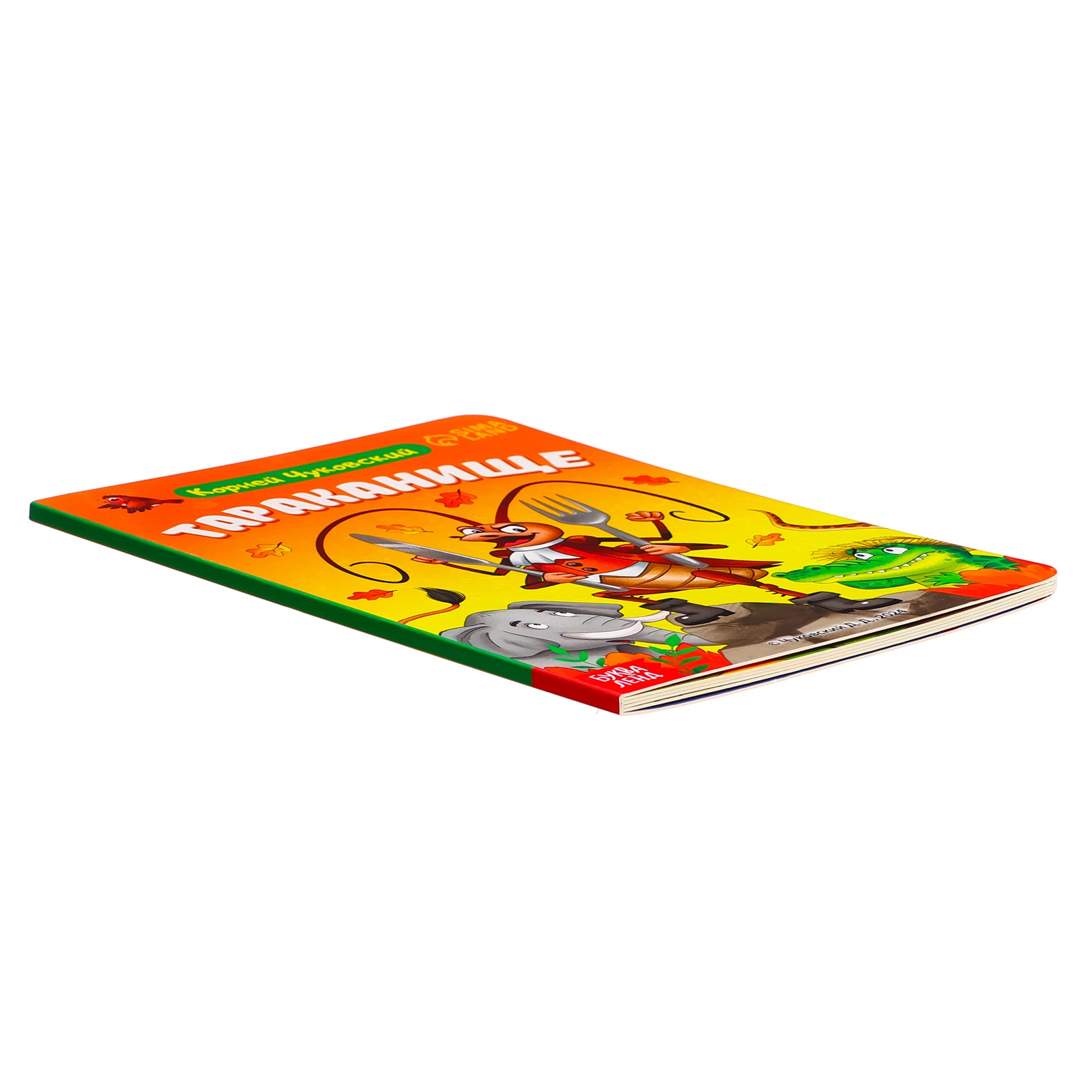 Набор Буква-ленд картонных книг Сказки в стихах Корней Чуковский 6 шт - фото 9