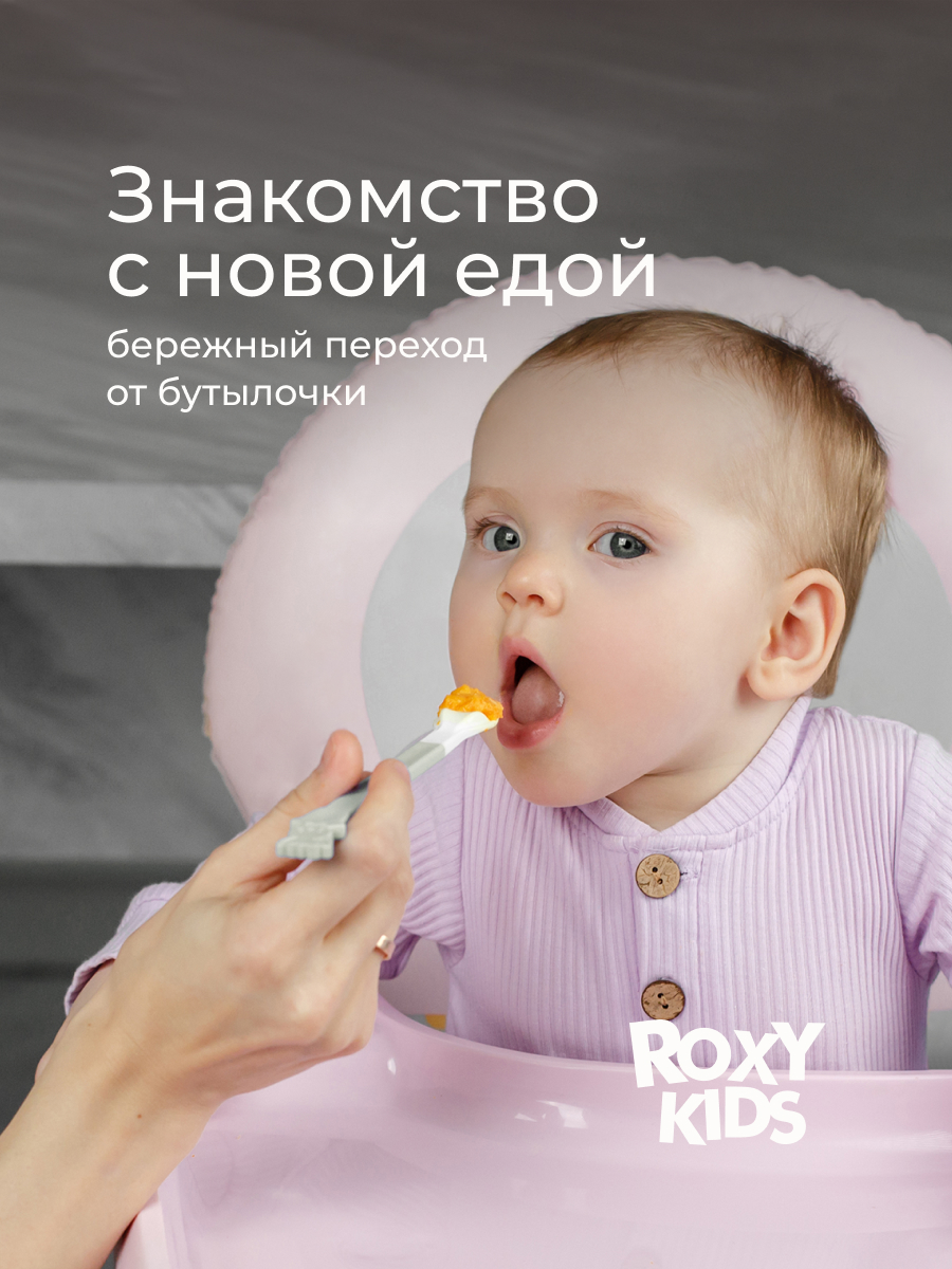 Ложка ROXY-KIDS - фото 2