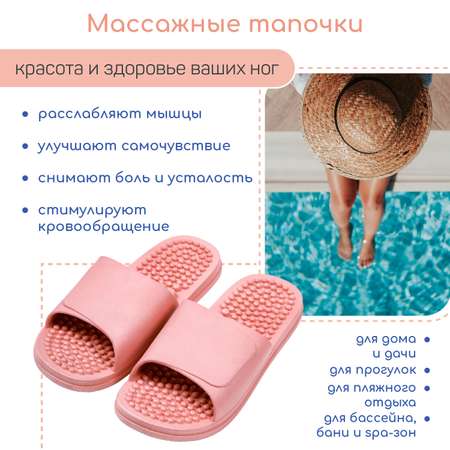 Тапочки AMARO HOME