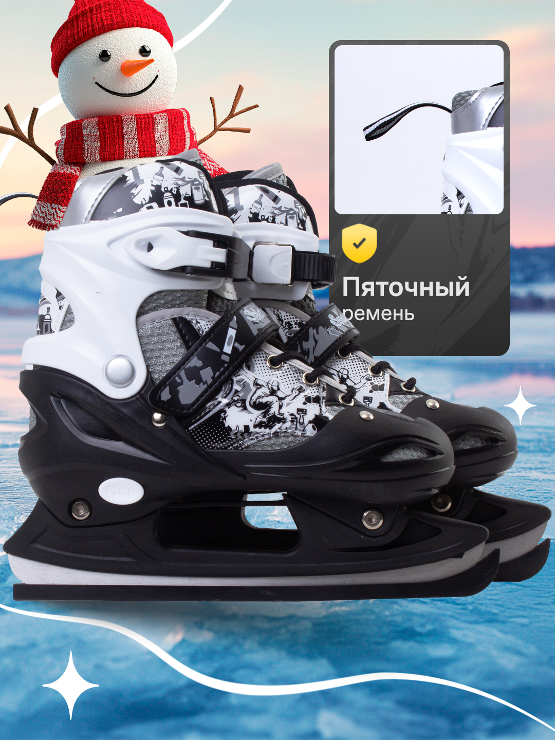 Коньки Saimaa Раздвижные 39-42 - фото 3