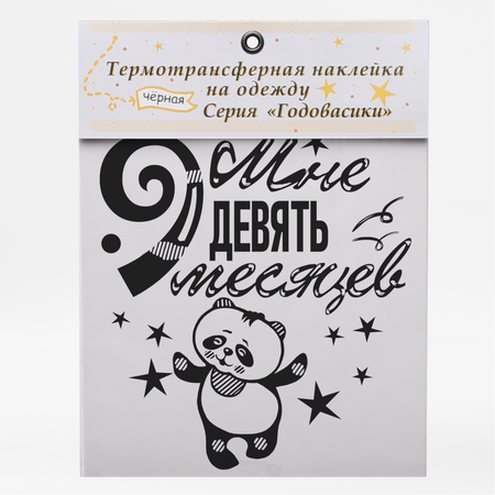 Наклейки MaZa и Ka 1 шт.